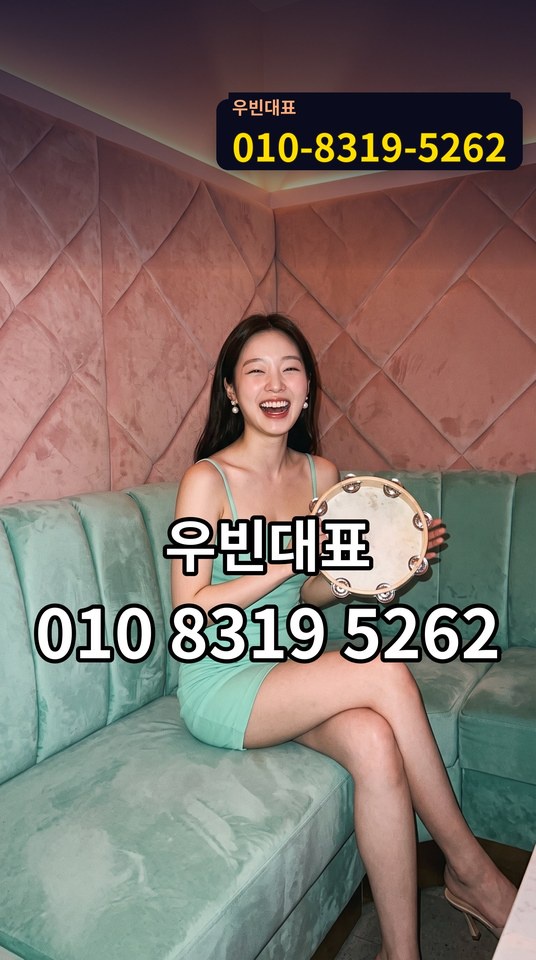 업소