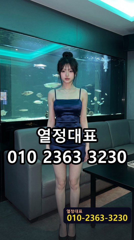 해운대미러룸