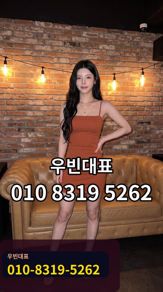 업소
