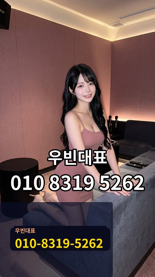 송정풀싸