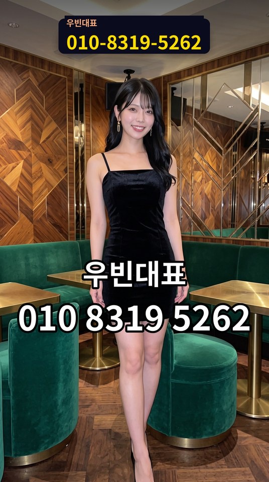 업소