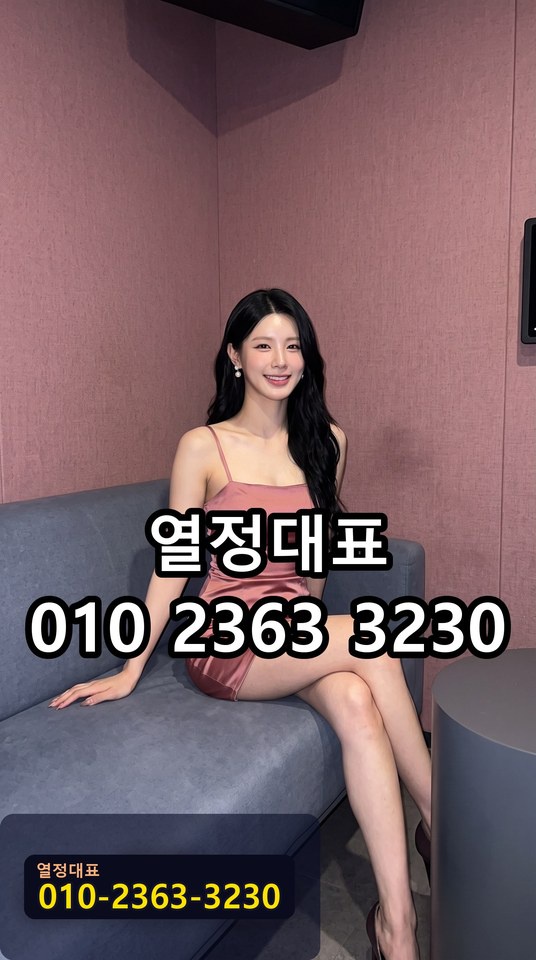 부산