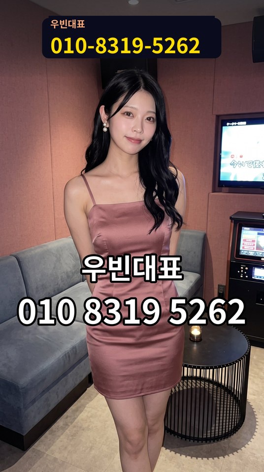 경성대호스트빠