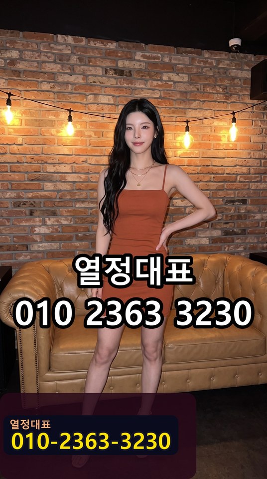 부산달리기