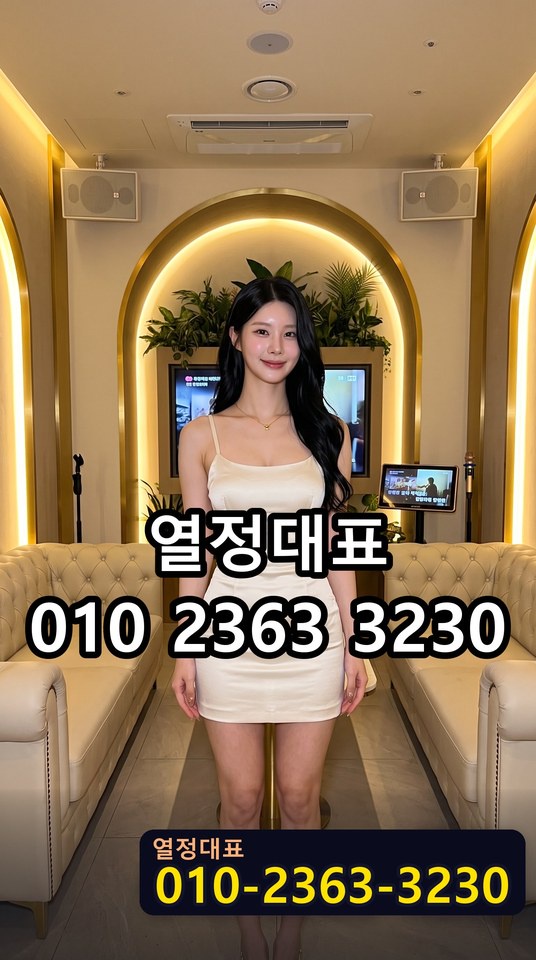성산구풀싸롱