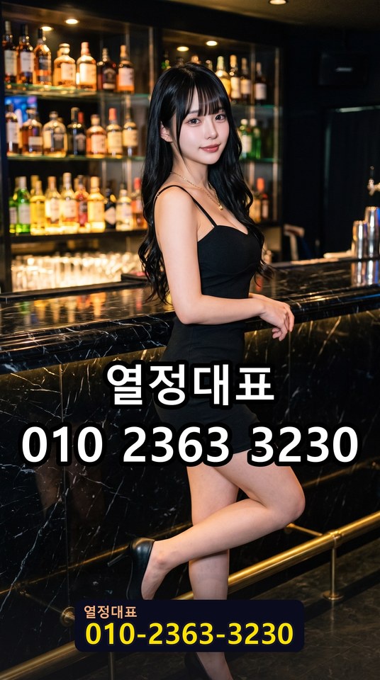 반송동가라오케