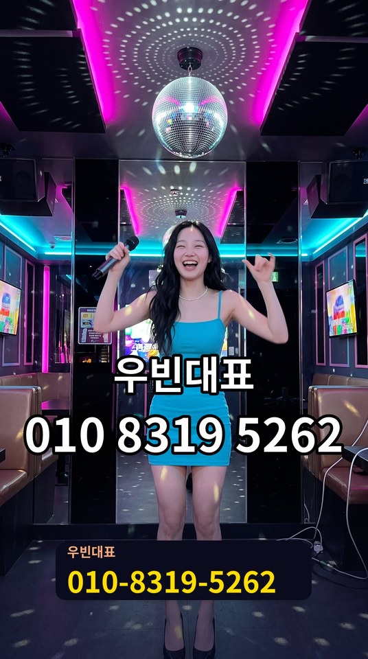 명지미러룸