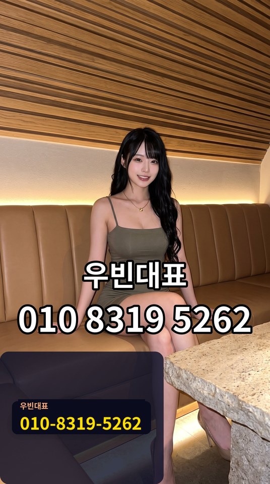업소