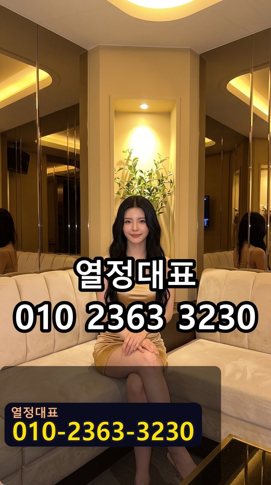 가음정노래방