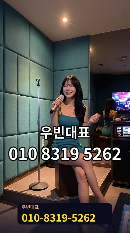 우만동야구장