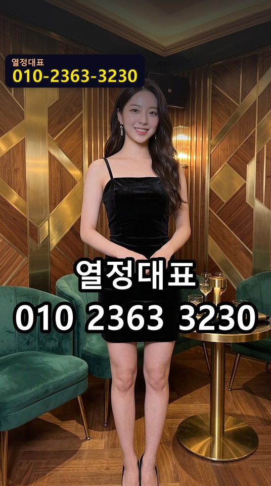 부산