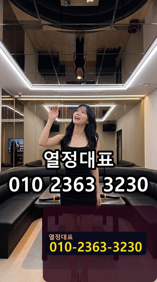 수원시청호빠