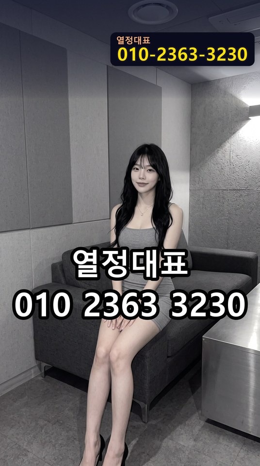 초량야구장