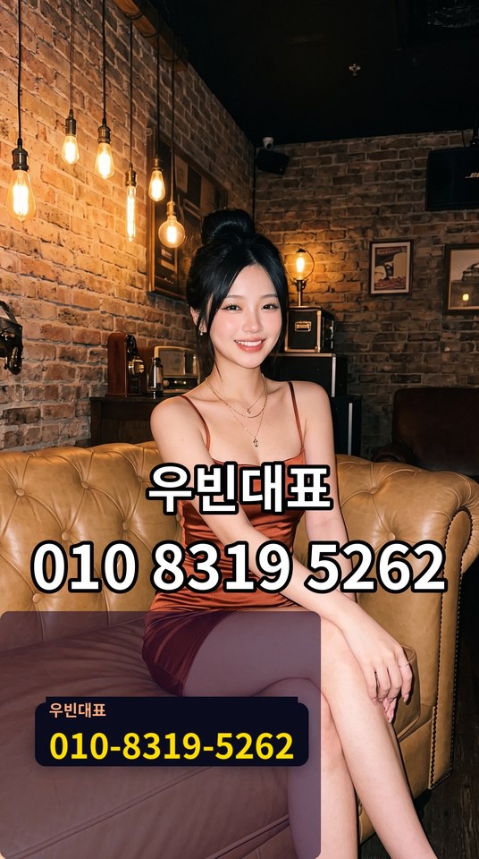 경성대풀싸롱