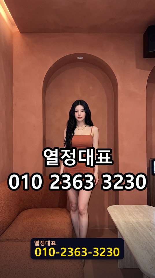 성산구풀싸롱