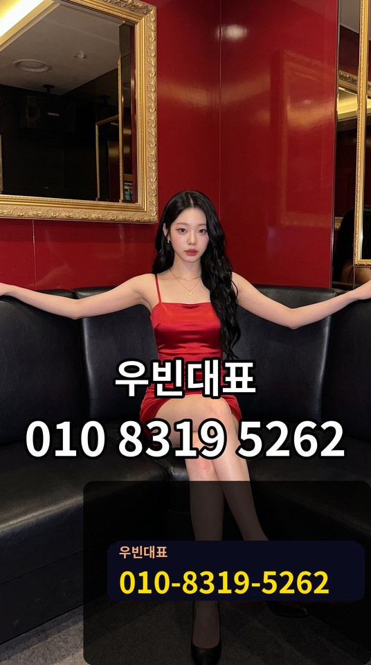 업소