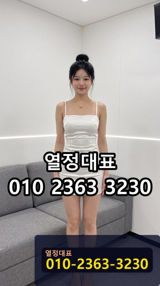 아주대미러룸