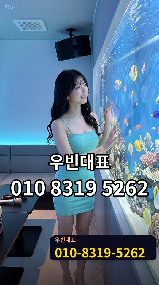 창원중앙동풀싸