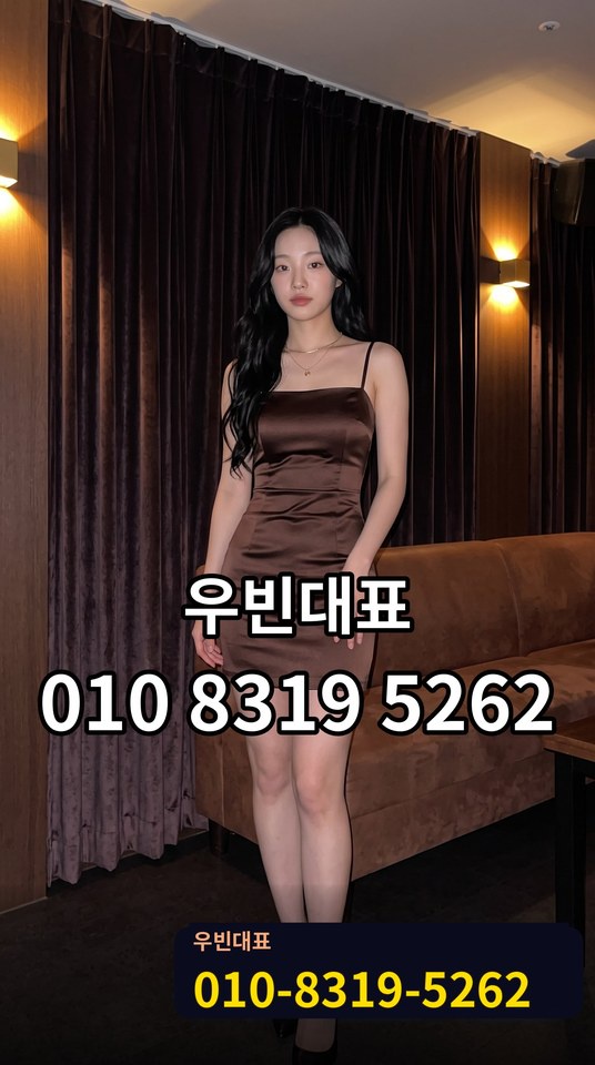 업소