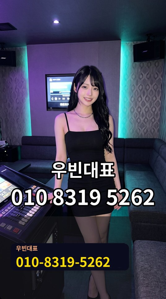 해운대텐카페