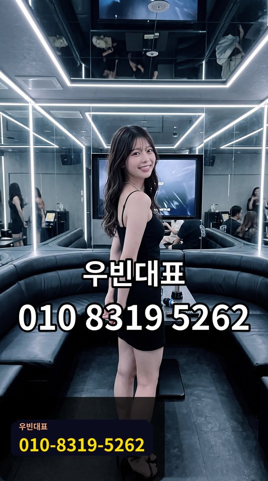 문현미러룸