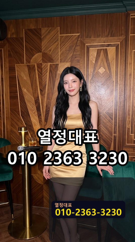 화북하이퍼블릭
