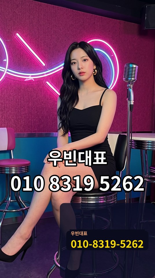 성주동가라오케