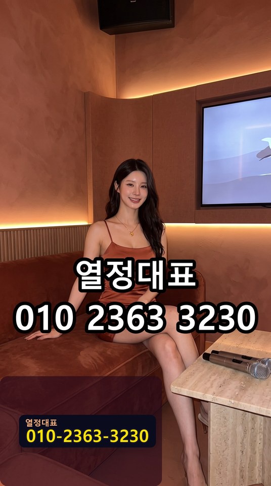 해운대하이퍼블릭