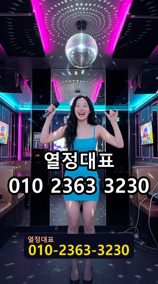 토월동호스트빠