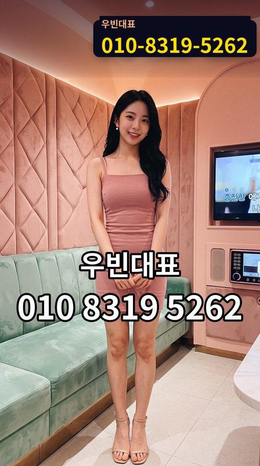 장산풀싸롱