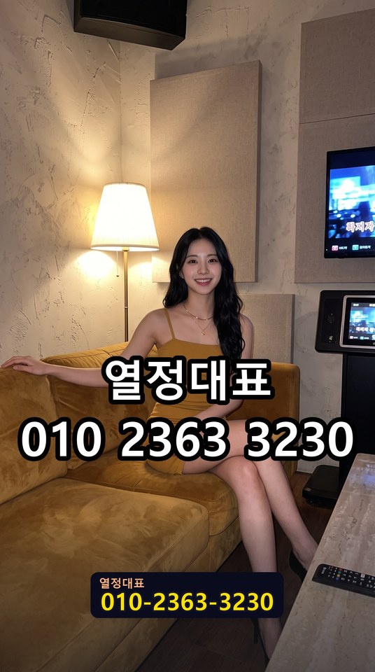 명곡동KTV