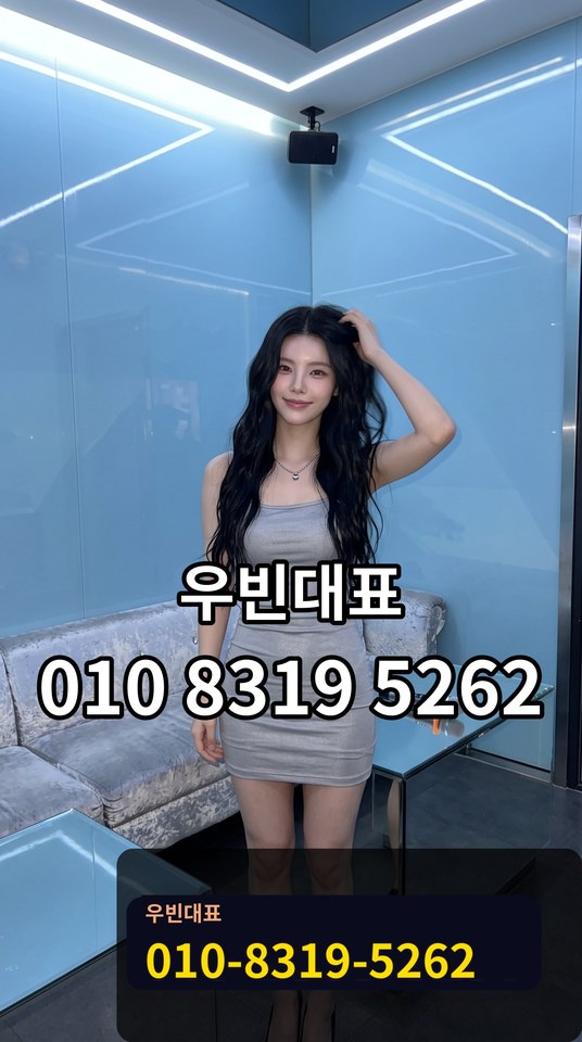 부전쓰리노