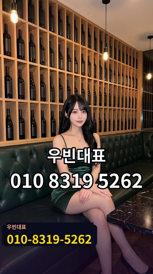 부산역호스트빠