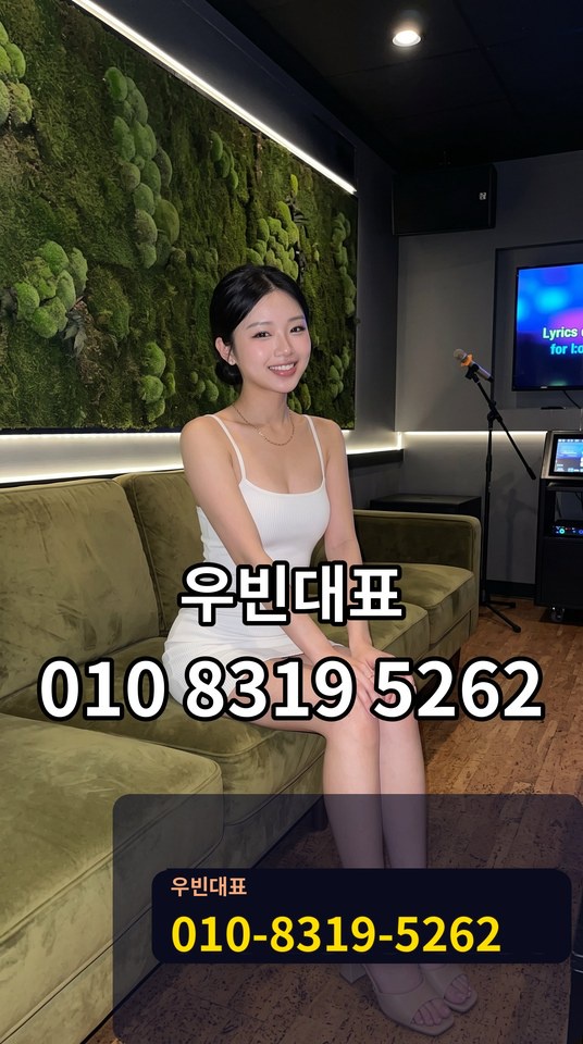 업소