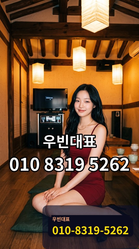 업소