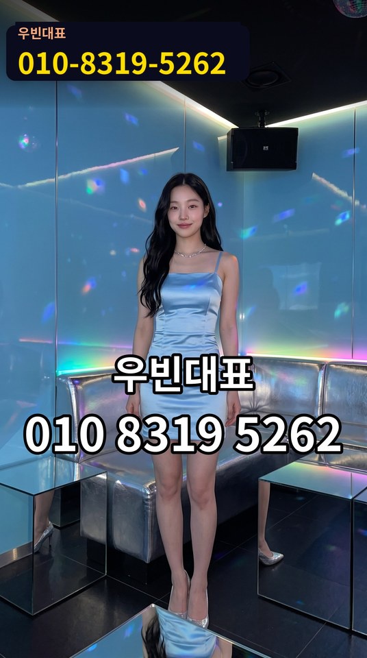 노형동하이퍼블릭