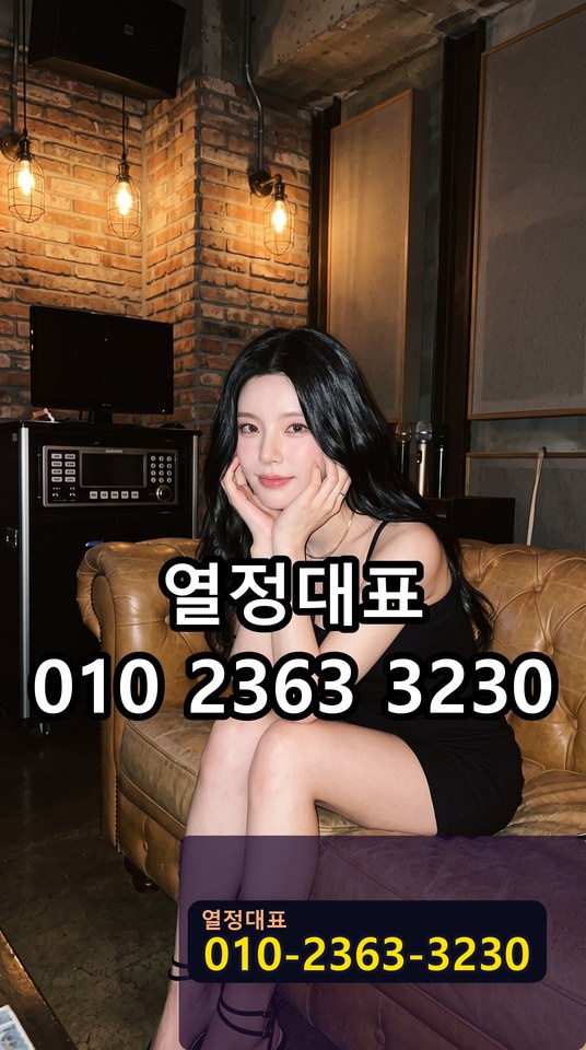 정관풀싸