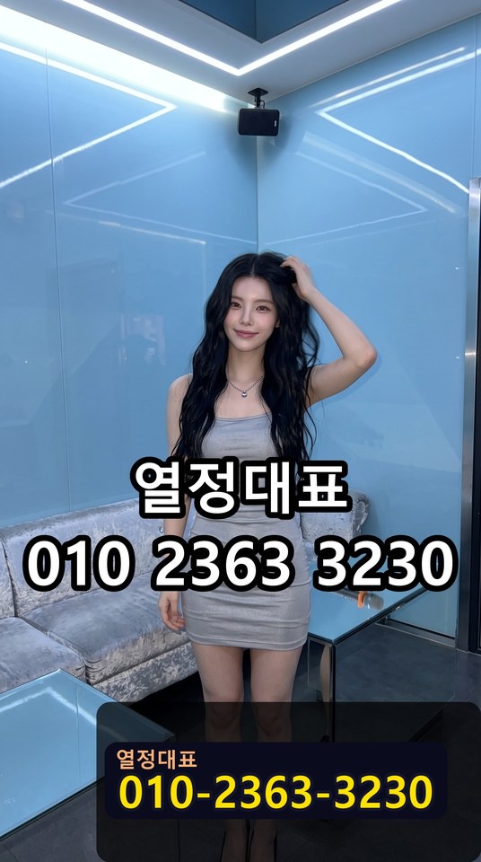 온천장풀싸