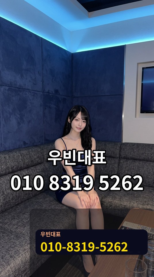 대방동풀싸