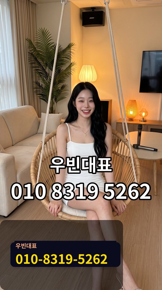 사파동호스트빠