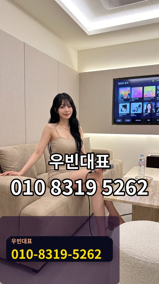 덕천미러룸