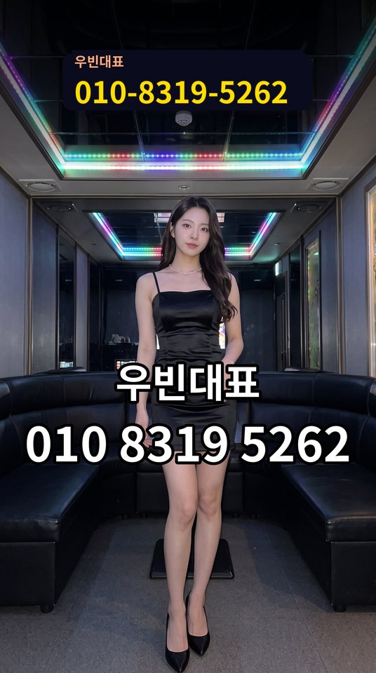 업소