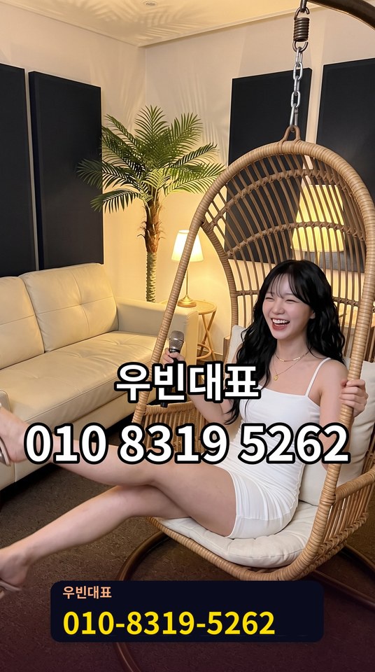 상남동풀싸롱