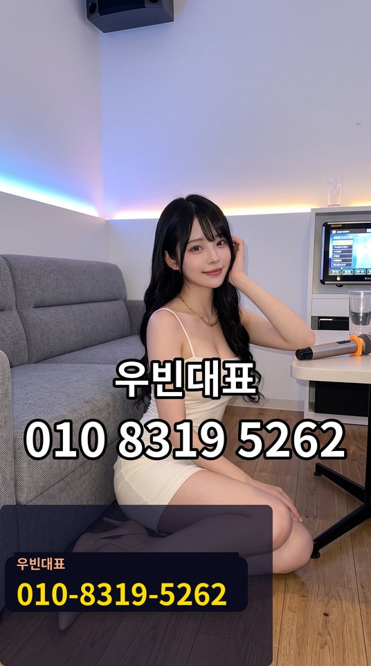 용호동풀싸