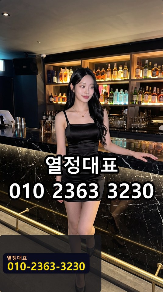 송정미러룸