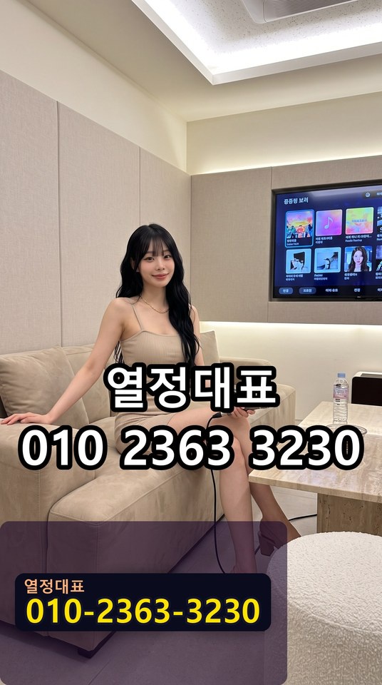 남양동호빠
