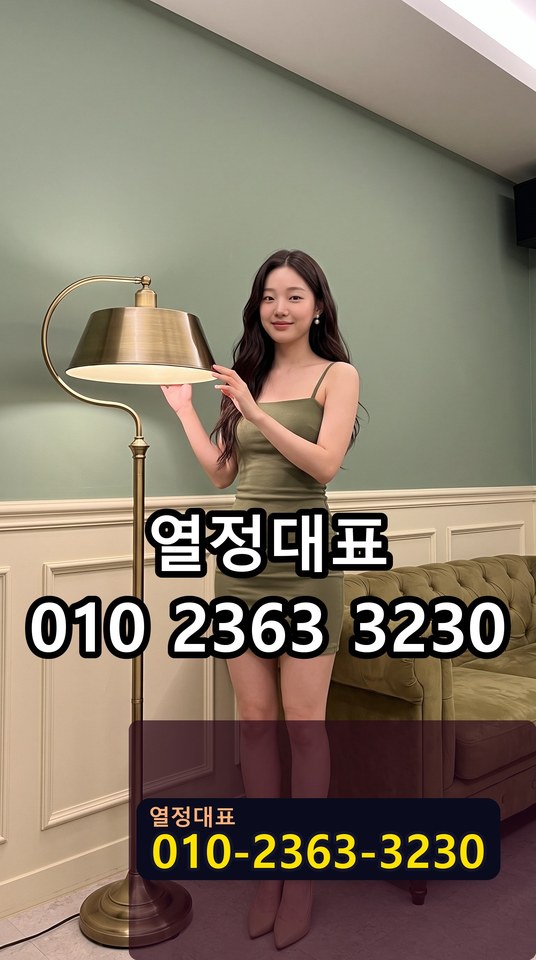 부산역셔츠룸