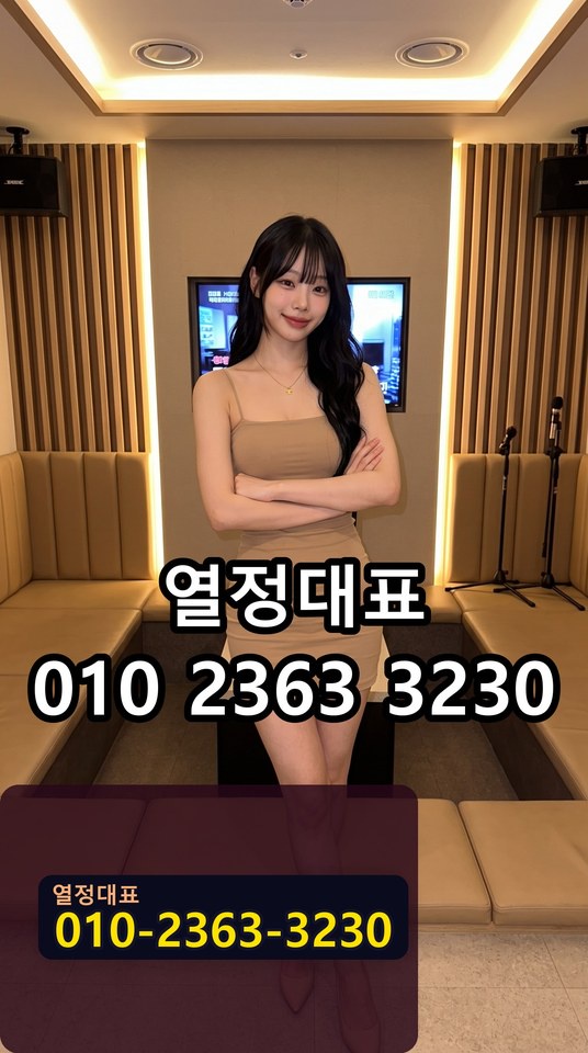 명곡동풀싸