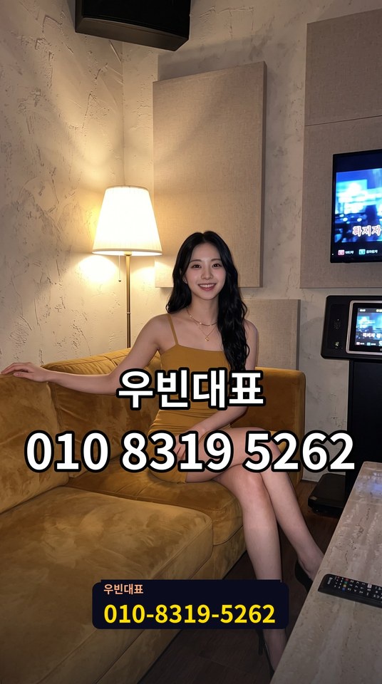세류야구장