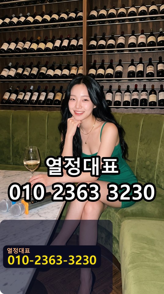상남동풀싸
